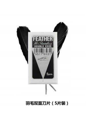 Feather Jilet